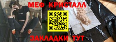 Альфа ПВП Тара