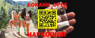 мефедрон мука Татарск