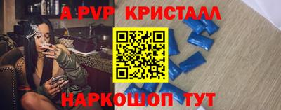 мефедрон мука Татарск