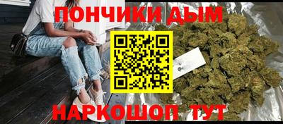 мефедрон мука Татарск