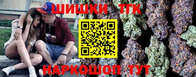 мефедрон мука Татарск