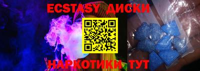 мефедрон мука Татарск