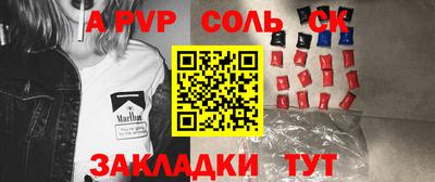 мефедрон мука Татарск