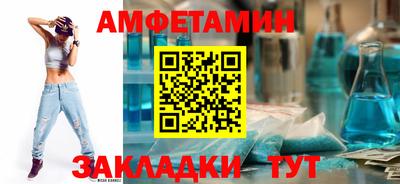 Альфа ПВП Тара
