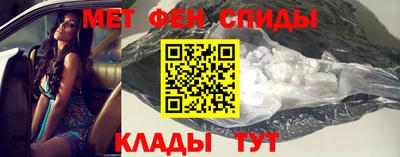 мефедрон мука Татарск