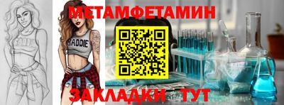 мефедрон мука Татарск
