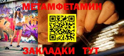 Альфа ПВП Тара
