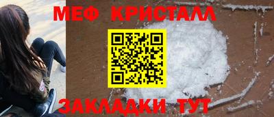 Альфа ПВП Тара