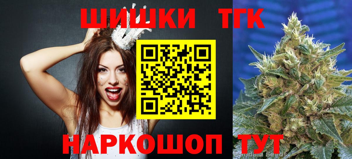 Канабис планчик Миасс